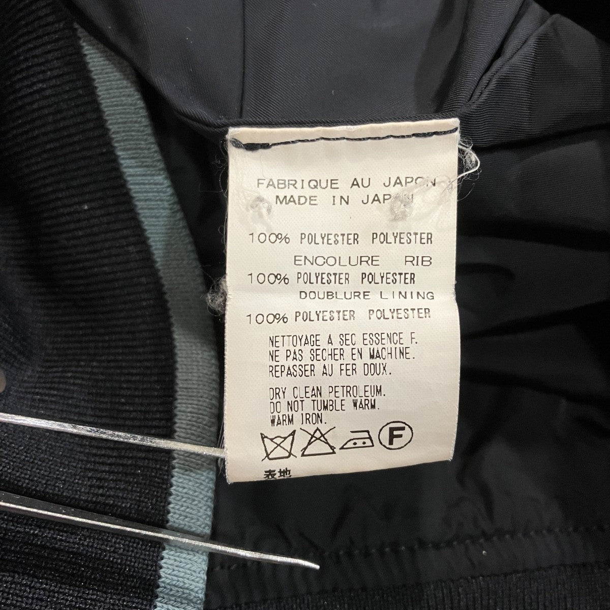 MANDO ジップジャケット 古着・中古-6枚目のアイテム画像