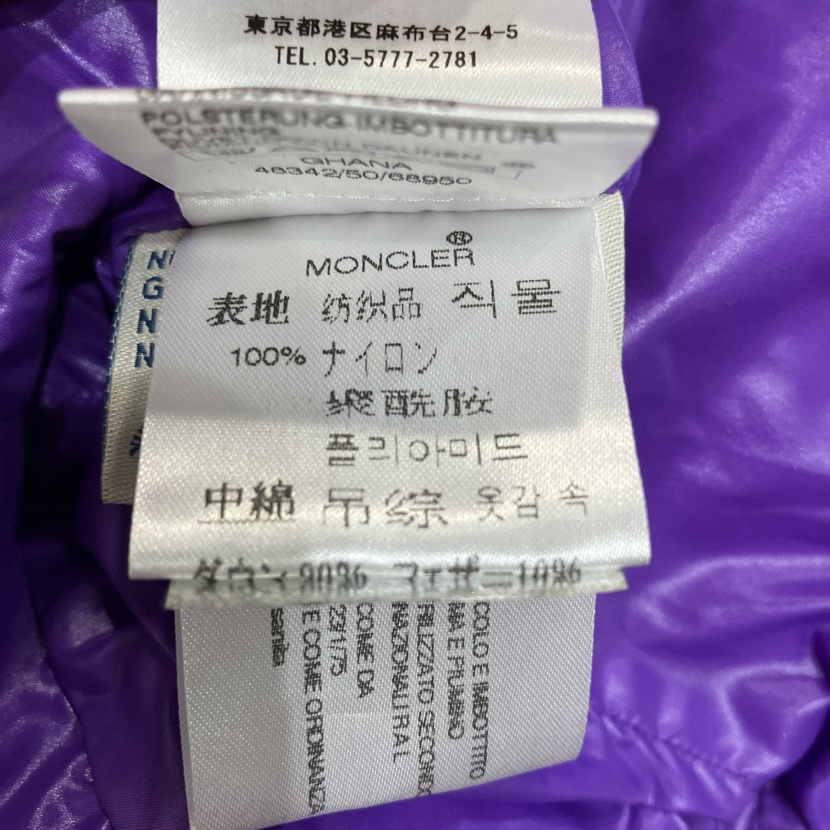 MONCLER ダウンベストGHANA 古着・中古-6枚目のアイテム画像