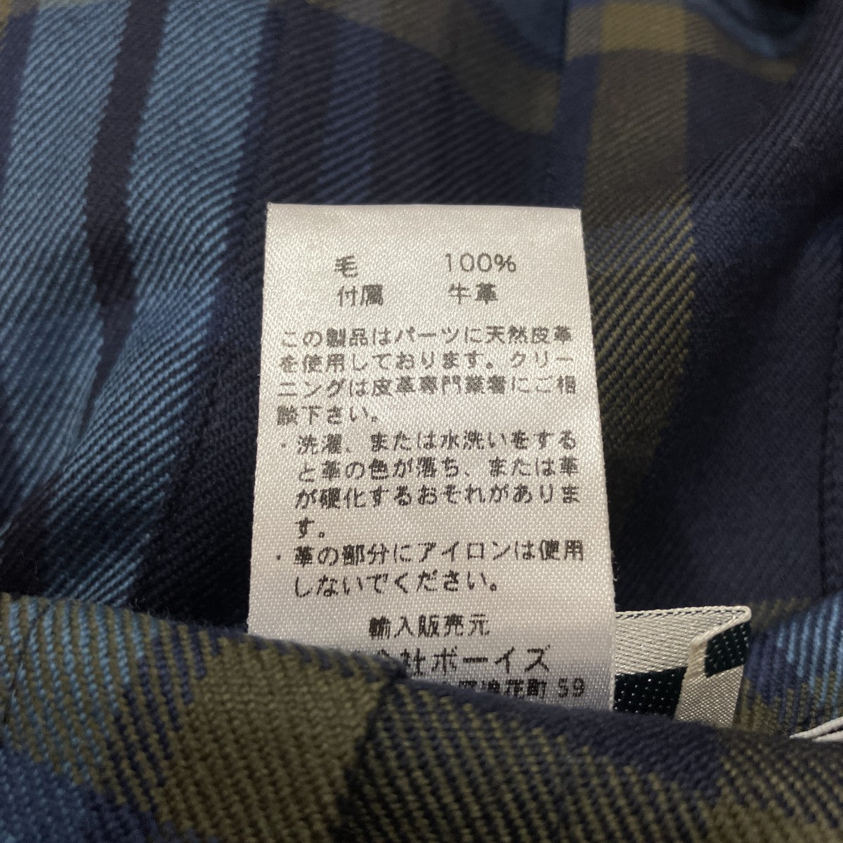 O’NEIL OF DUBLIN チェックラップスカート 古着・中古-6枚目のアイテム画像