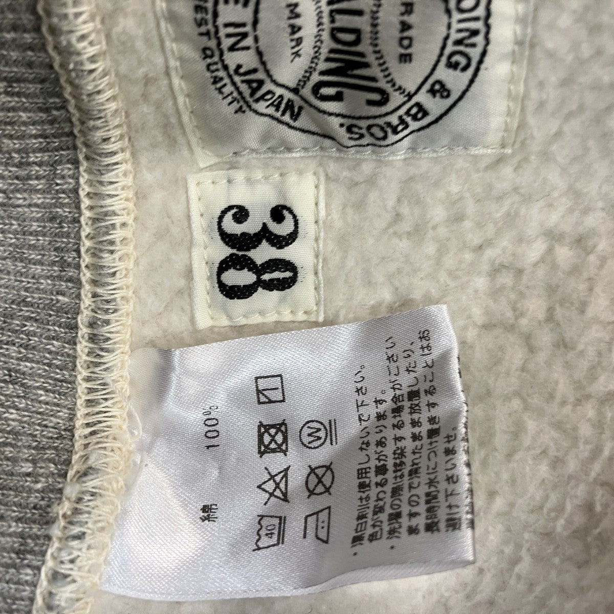 A．G． SPALDING＆BROS バックプリントパーカー 古着・中古-5枚目のアイテム画像