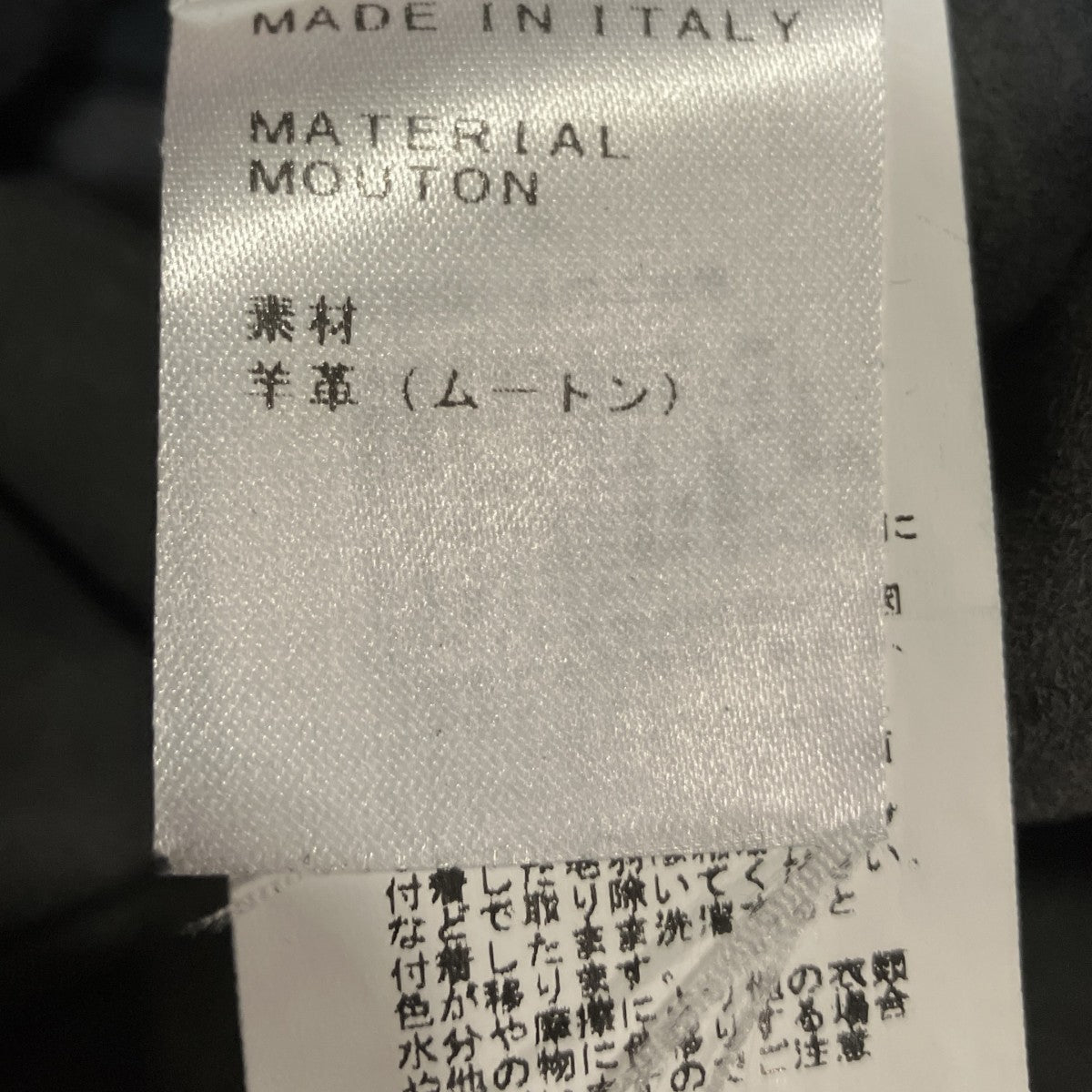 EMMETI ムートンコート 古着・中古-7枚目のアイテム画像