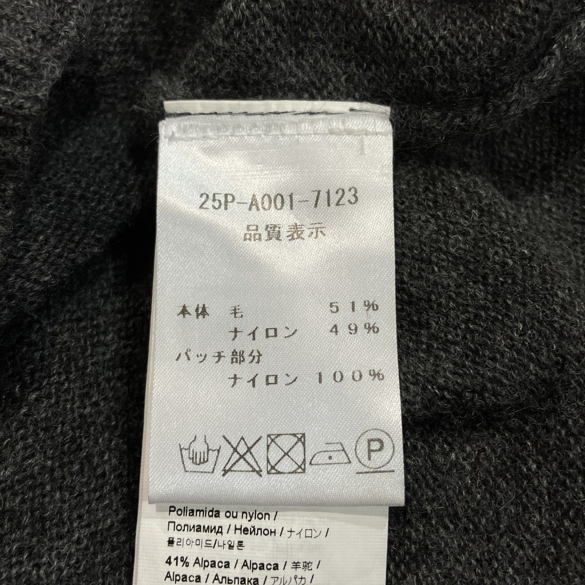 N°21 襟付きカーディガン25P-A001-7123 古着・中古-5枚目のアイテム画像