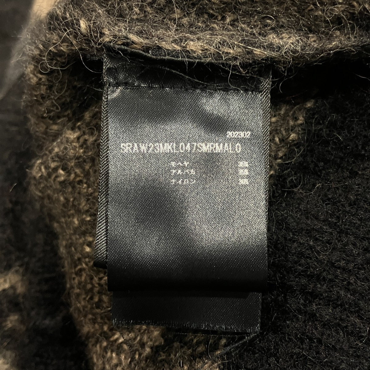 AMIRI モヘヤアルパカニットSRAW23MKL047SMRMAL0 古着・中古-7枚目のアイテム画像