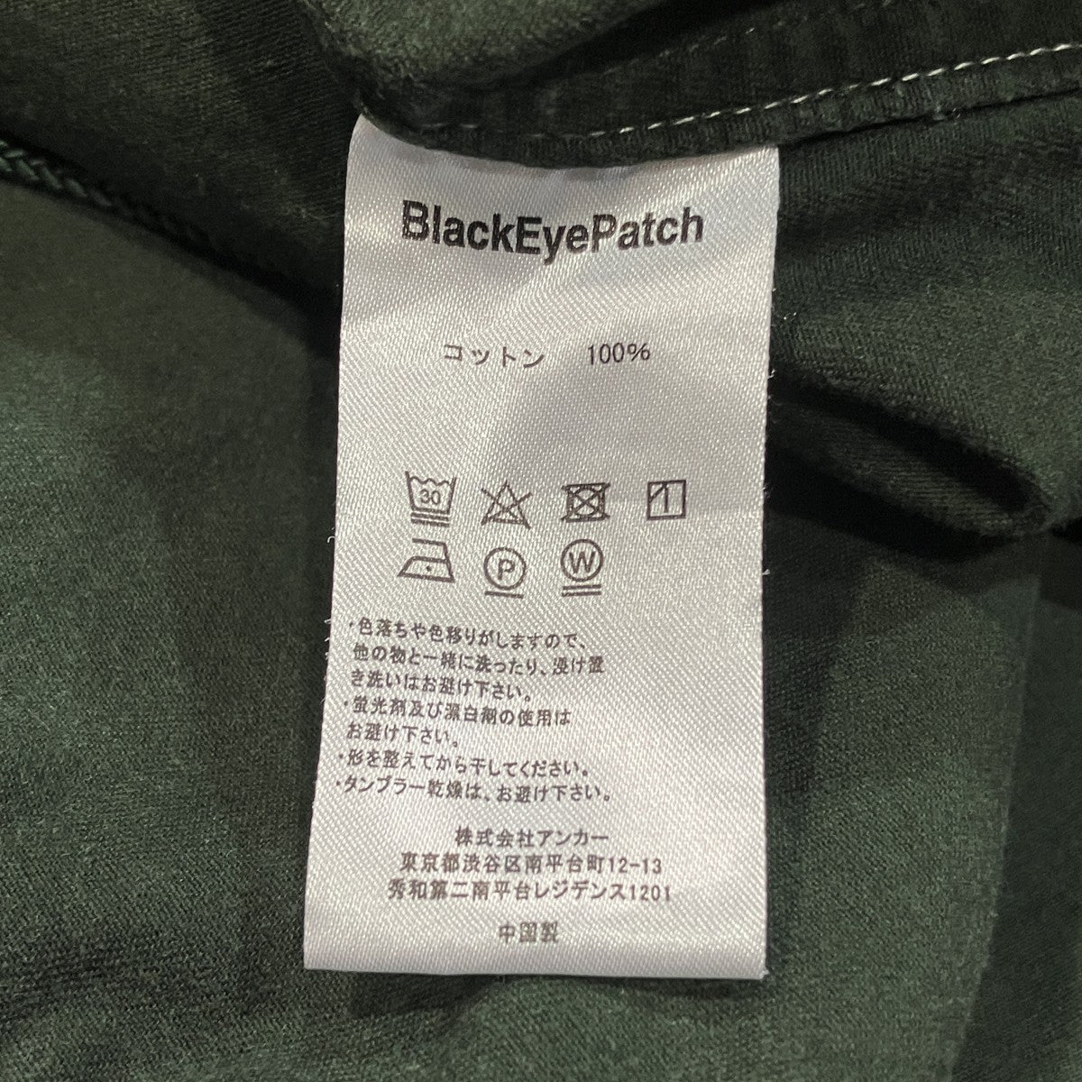 バックプリントジップジャケット