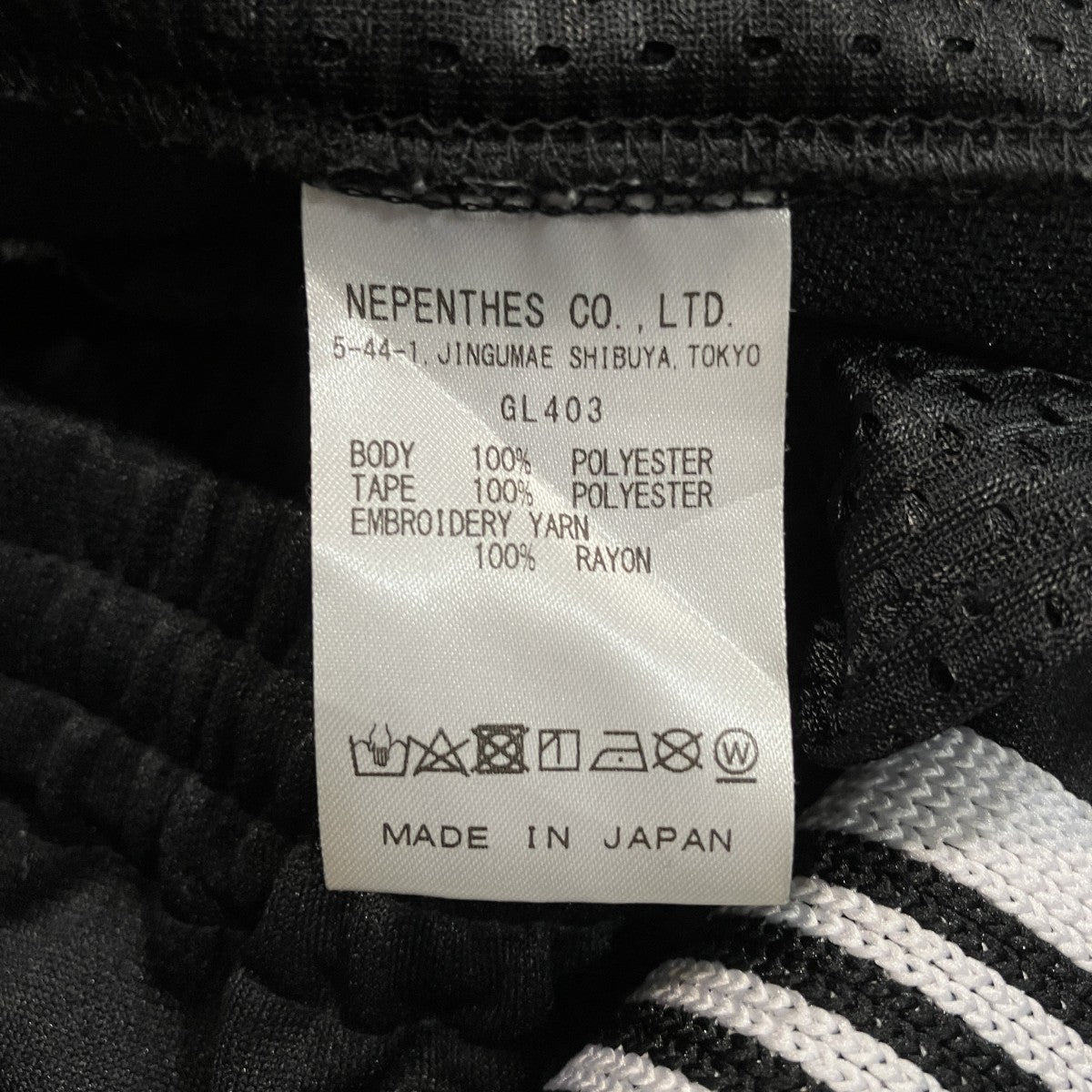 Needles トラックパンツGL403 古着・中古-6枚目のアイテム画像