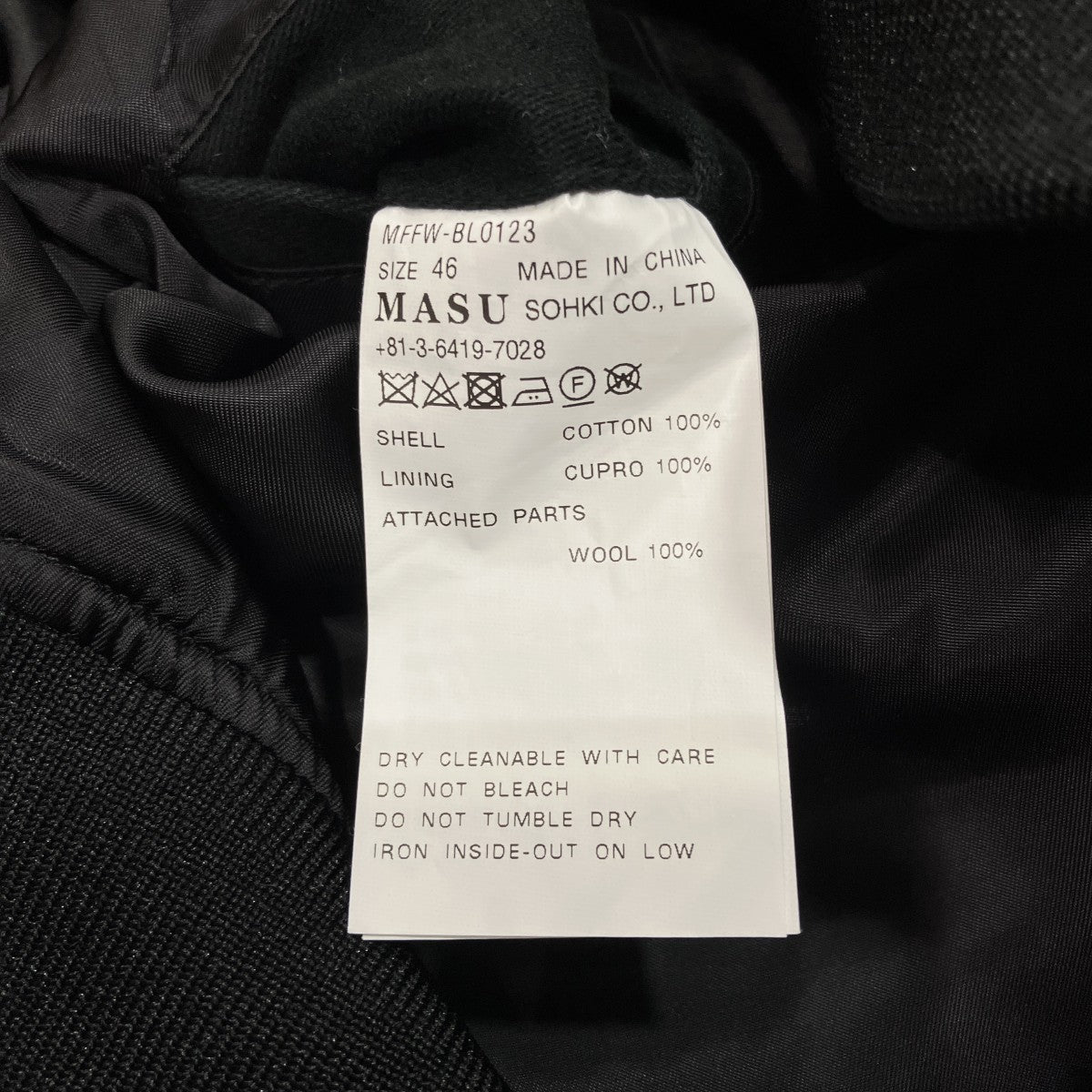 MASU ブルゾンMFFW-BL0123 古着・中古-6枚目のアイテム画像
