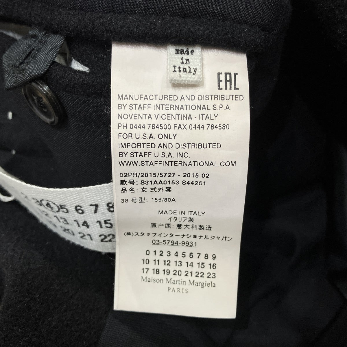 Maison Margiela チェスターコートS31AA0153 S44261 古着・中古-5枚目のアイテム画像