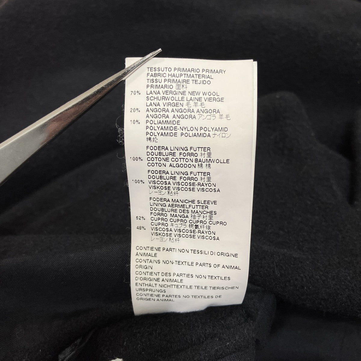 Maison Margiela チェスターコートS31AA0153 S44261 古着・中古-6枚目のアイテム画像
