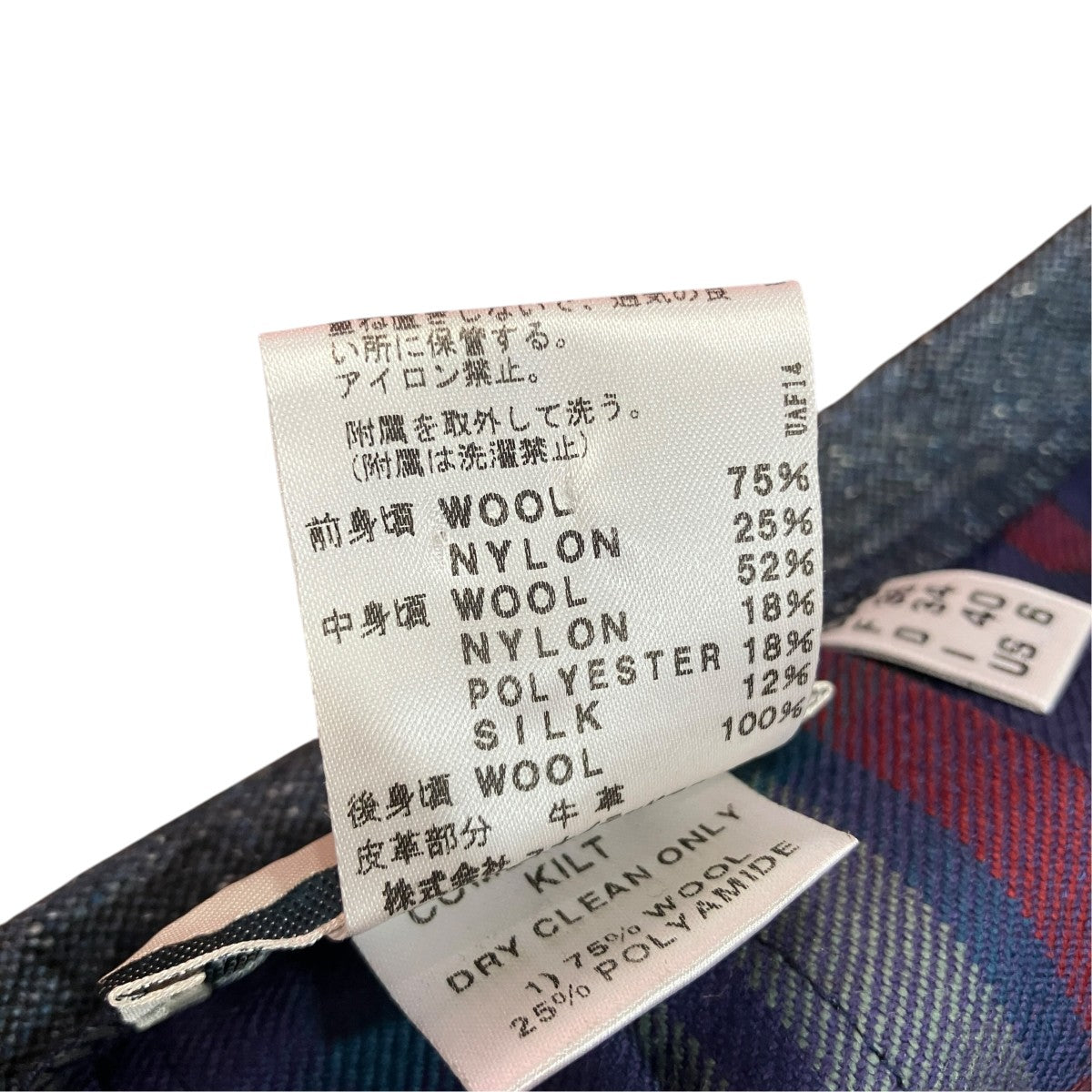 O’NEIL OF DUBLIN 巻きスカート1524-343-4378 古着・中古-6枚目のアイテム画像