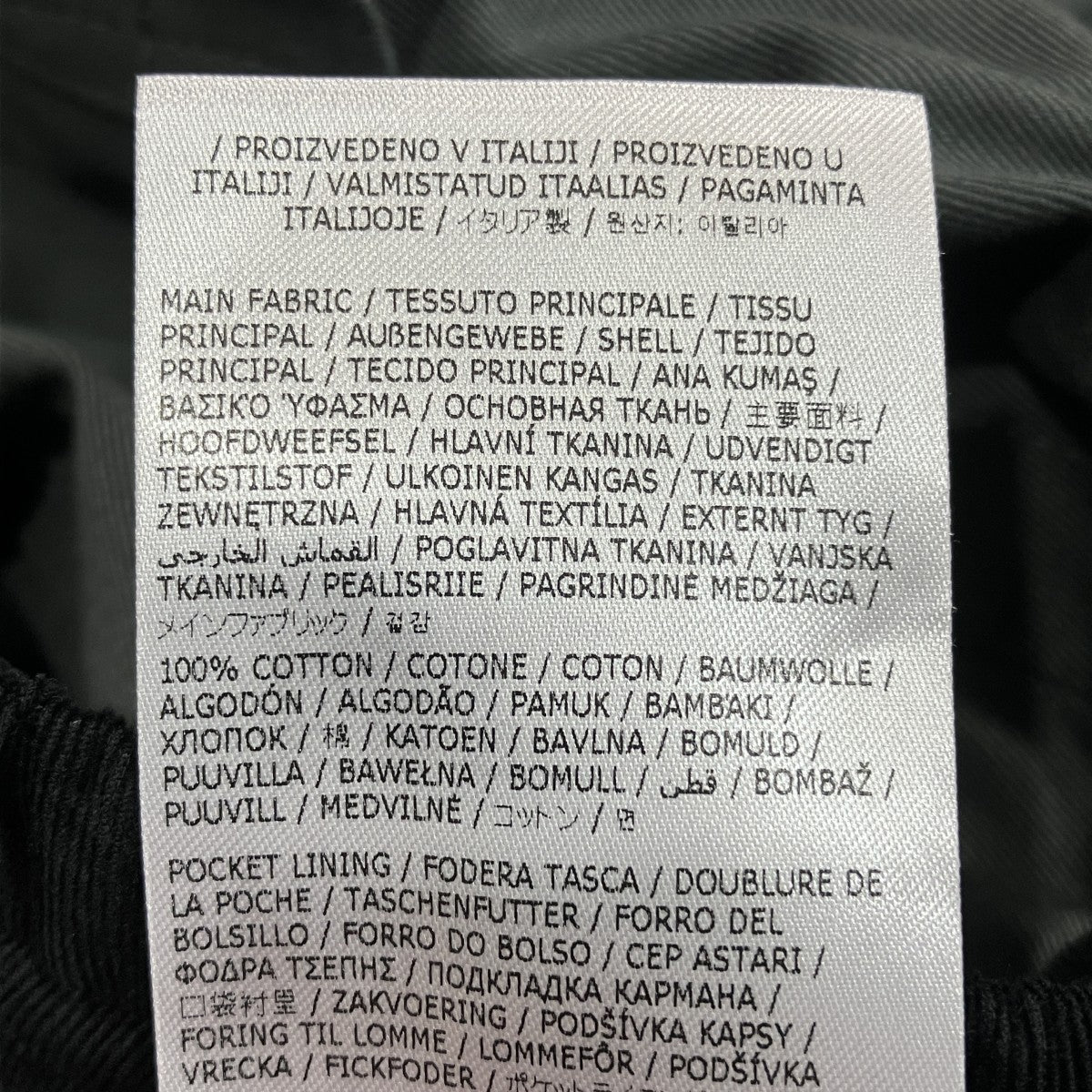 Maison Margiela 24SSワイドイージーパンツS30KA0626 M35156 古着・中古-6枚目のアイテム画像