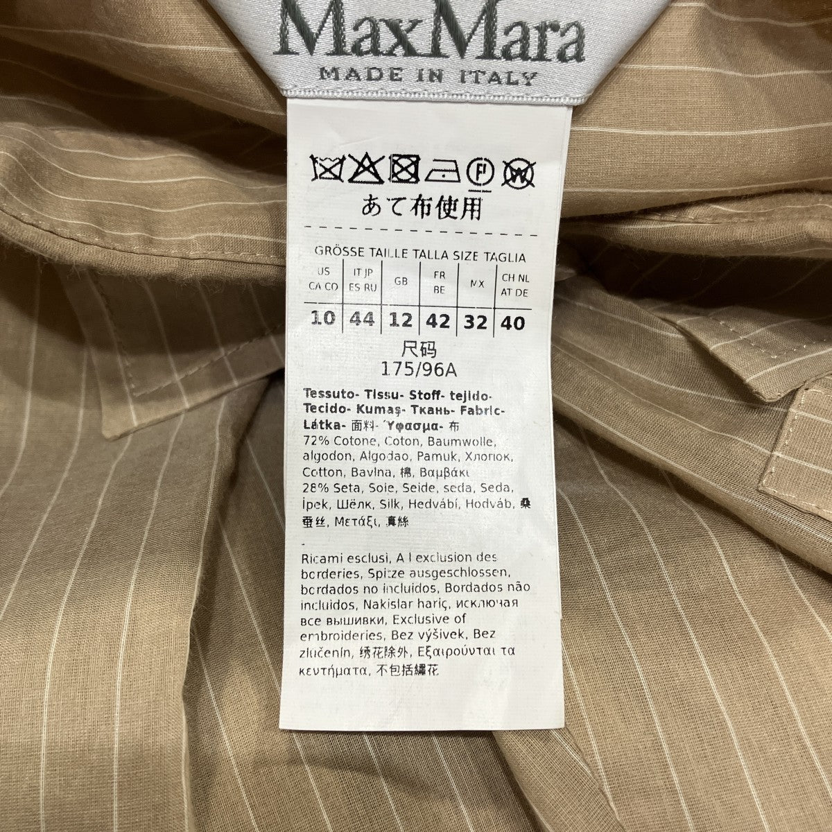 MaxMara ストライプシアーシャツワンピース24112310216 古着・中古-5枚目のアイテム画像
