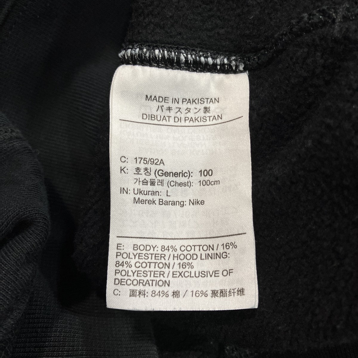 NIKE×stussy Stone Washed Fleece Zip HoodieジップパーカーFJ9175-010 古着・中古-6枚目のアイテム画像