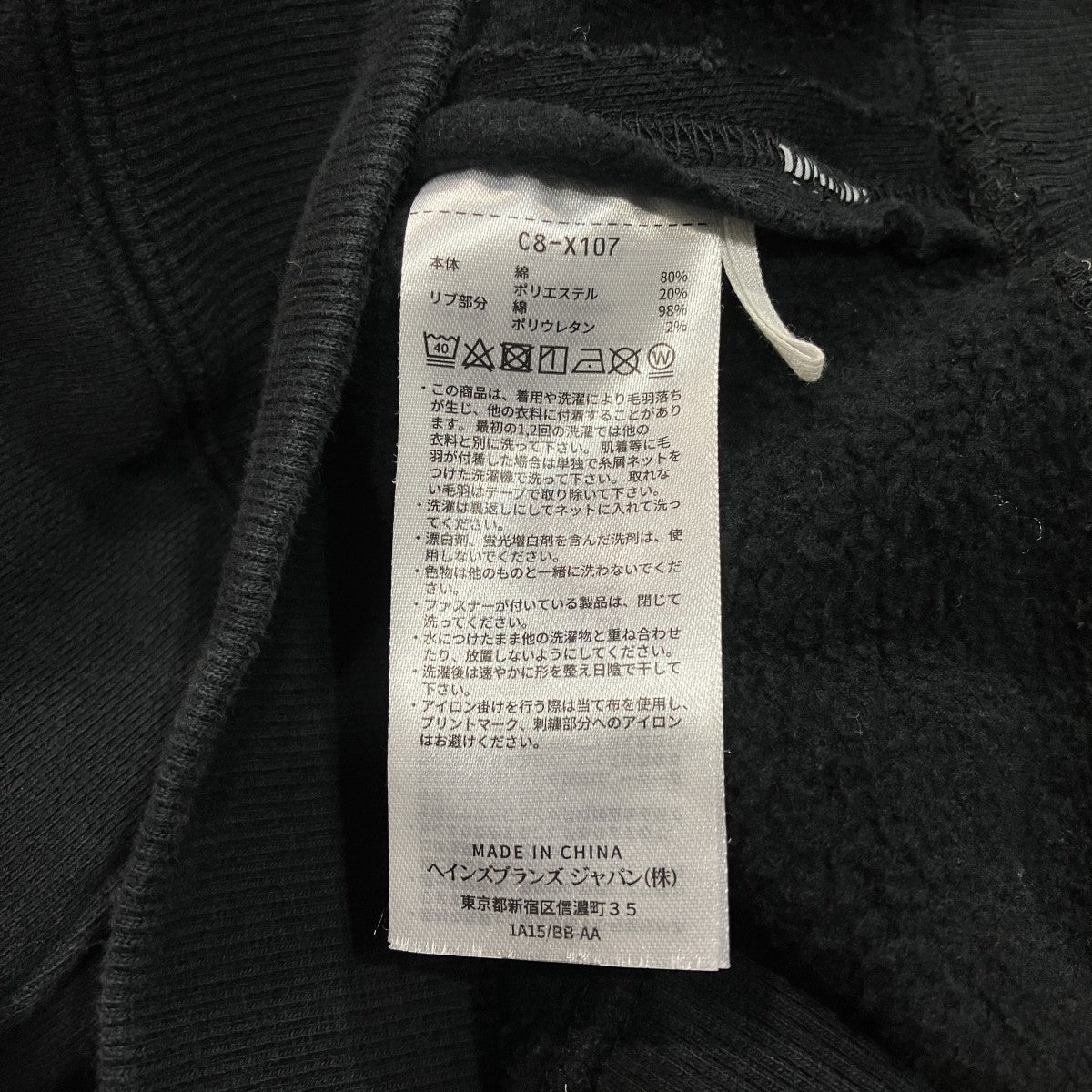 WTAPS×Champion ACADEMY HOODED刺しゅうパーカーC8-X107 古着・中古-6枚目のアイテム画像