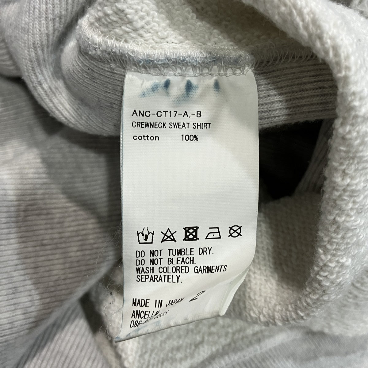 ANCELLM CREWNECK SWEAT SHIRTダメージスウェットANC-CT17-A-B 古着・中古-5枚目のアイテム画像
