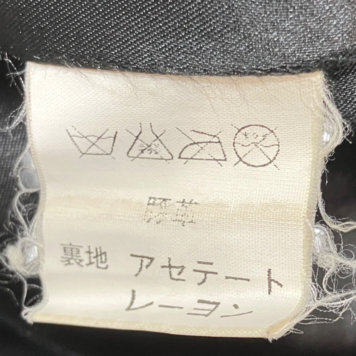 agnes b ピッグスウェードナポレオンコート 古着・中古-7枚目のアイテム画像