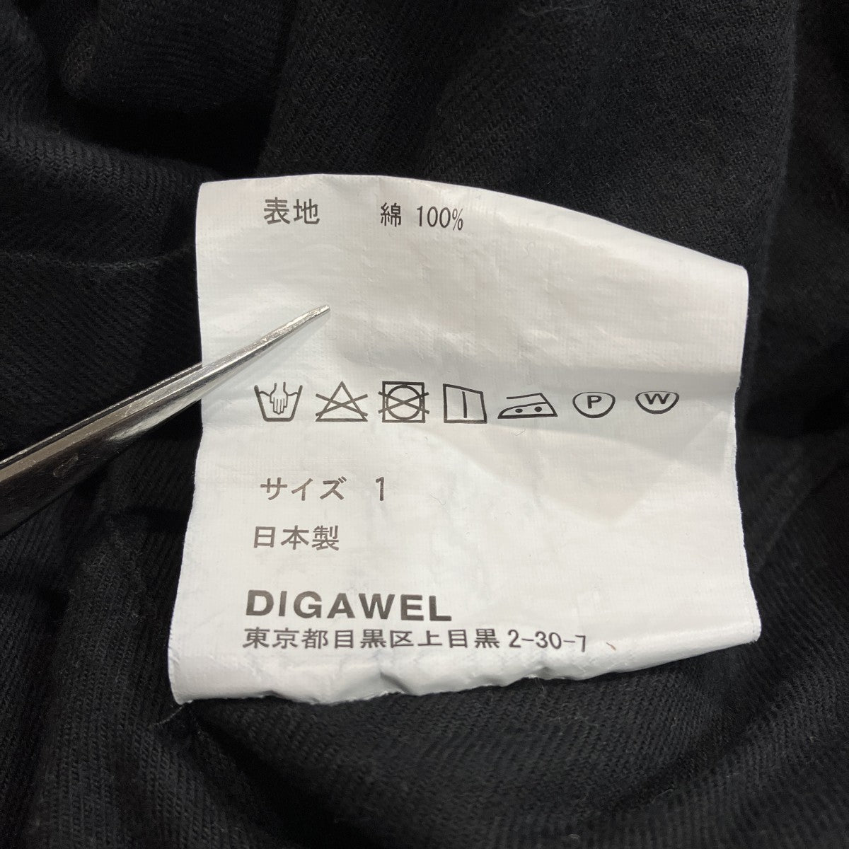 シャツジャケット