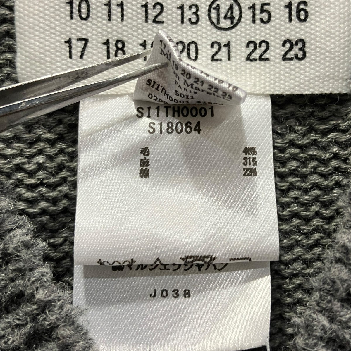 Maison Margiela ウールリネンコットンニットベストSI1TH0001 古着・中古-6枚目のアイテム画像
