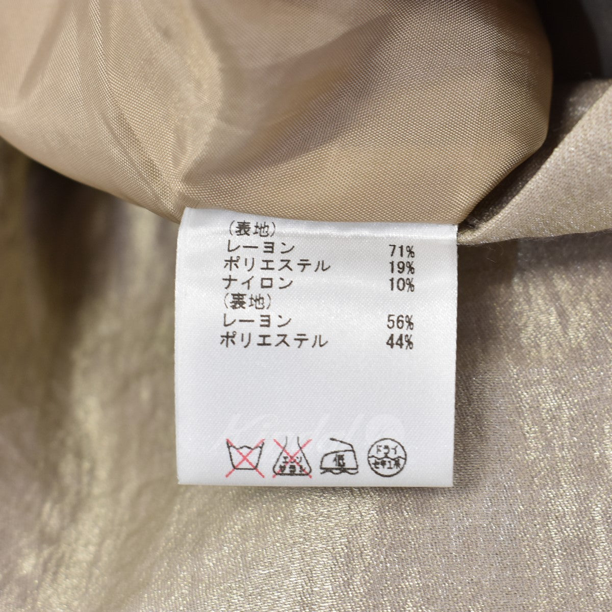 シャイニーツイルワンピース