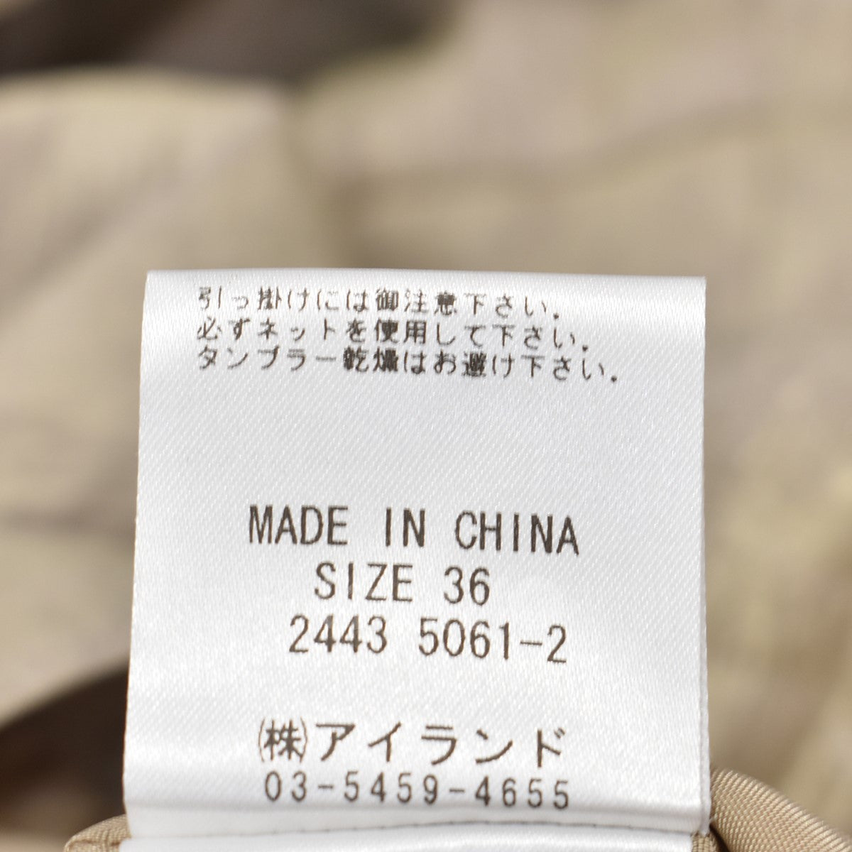 シャイニーツイルワンピース