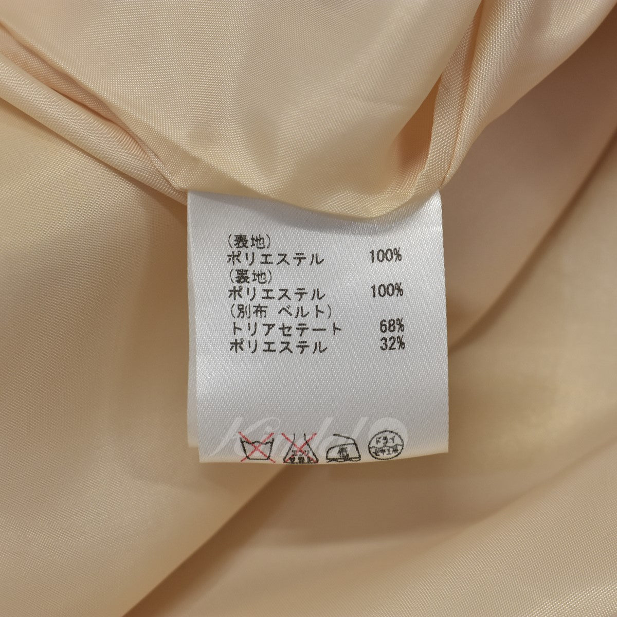 ノースリーブ  ワンピース