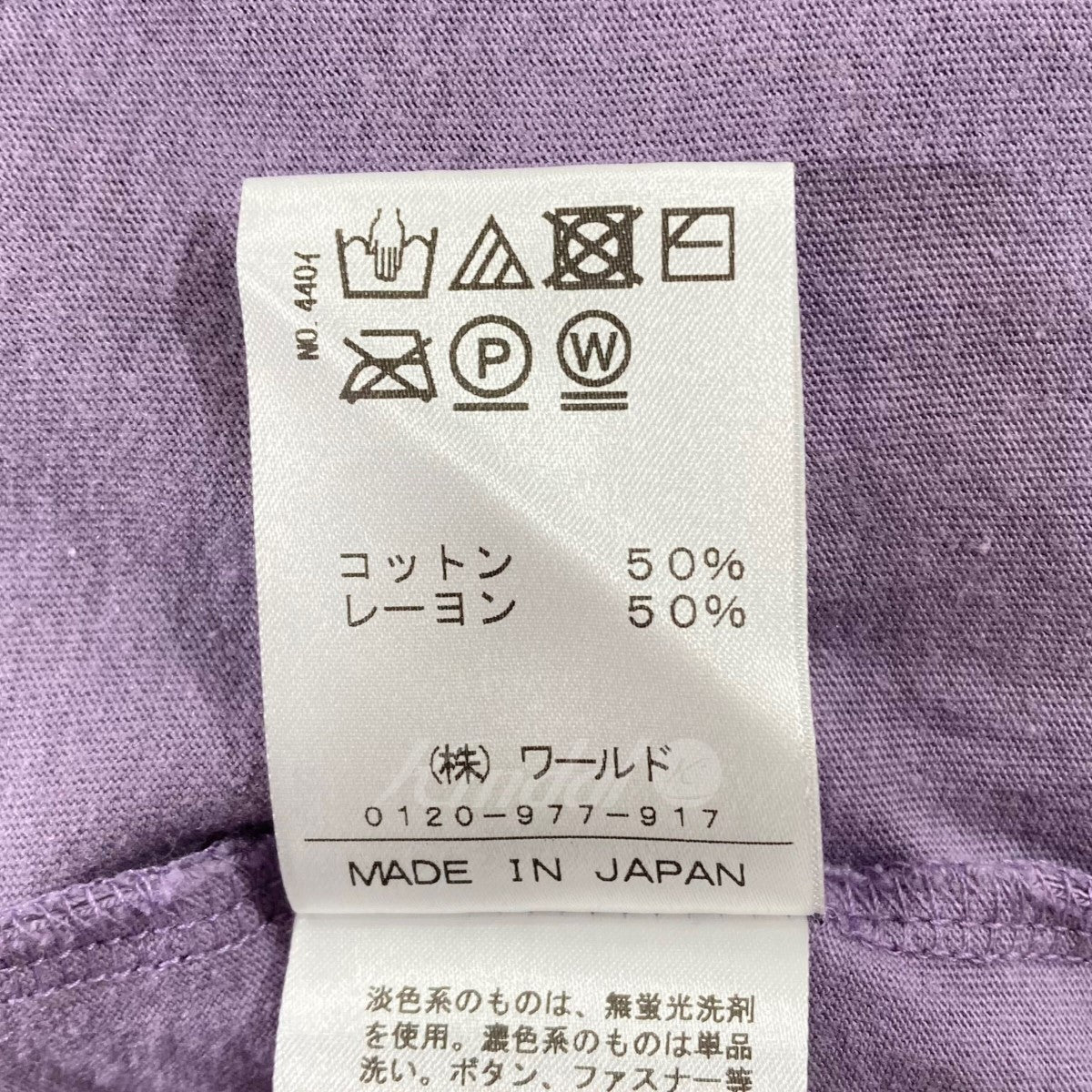 長袖カットソー