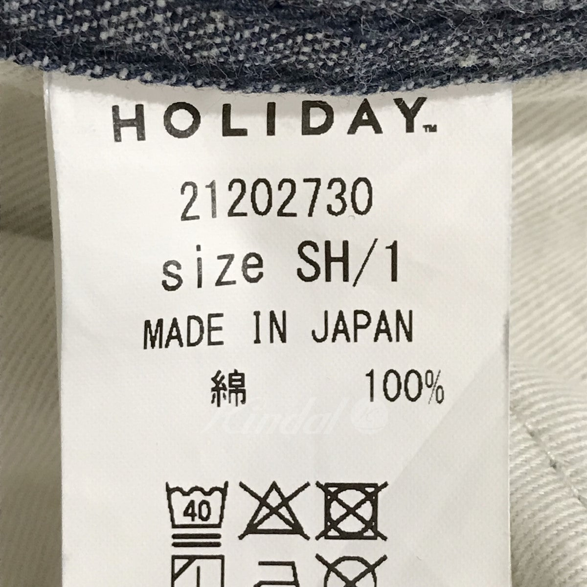 バック裾スリット ハイウエストフレアデニムパンツ