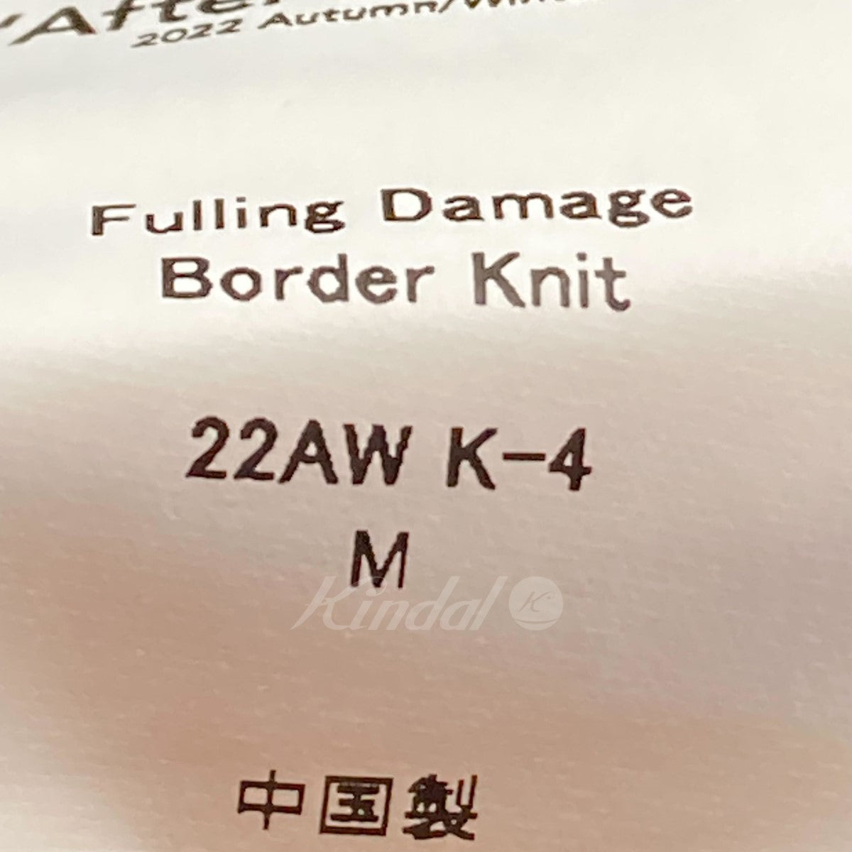 DAIRIKU(ダイリク) 22AW Fulling Damage Border Knit ボーダーニット ...
