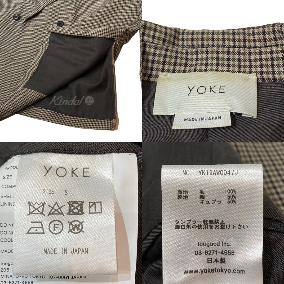 YOKE(ヨーク) DOUBLE BREASTED JACKET ダブルジャケット YK19AW0047J YK19AW0047J ベージュ サイズ  S｜【公式】カインドオルオンライン ブランド古着・中古通販【kindal】