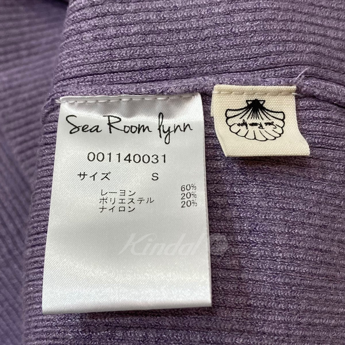 Sea Room Lynn(シールームリン) バックデザインニットワンピース 001140031 001140031 パープル サイズ S｜【公式】カインドオルオンライン  ブランド古着・中古通販【kindal】