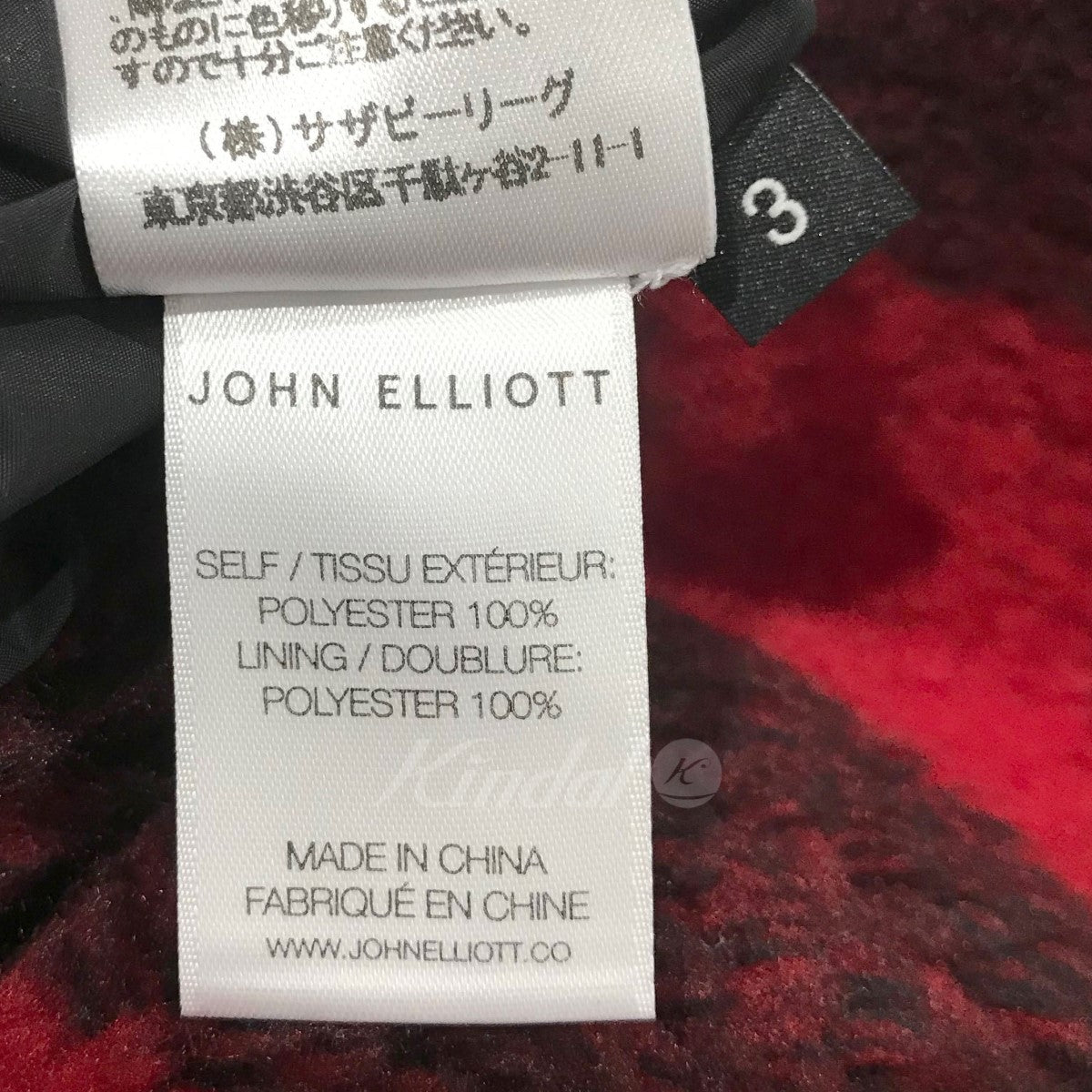 JOHN ELLIOTT(ジョンエリオット) リバーシブルジップアップフリースジャケット Polar Fleece Zip Up レッド・ブラック  サイズ 14｜【公式】カインドオルオンライン ブランド古着・中古通販【kindal】