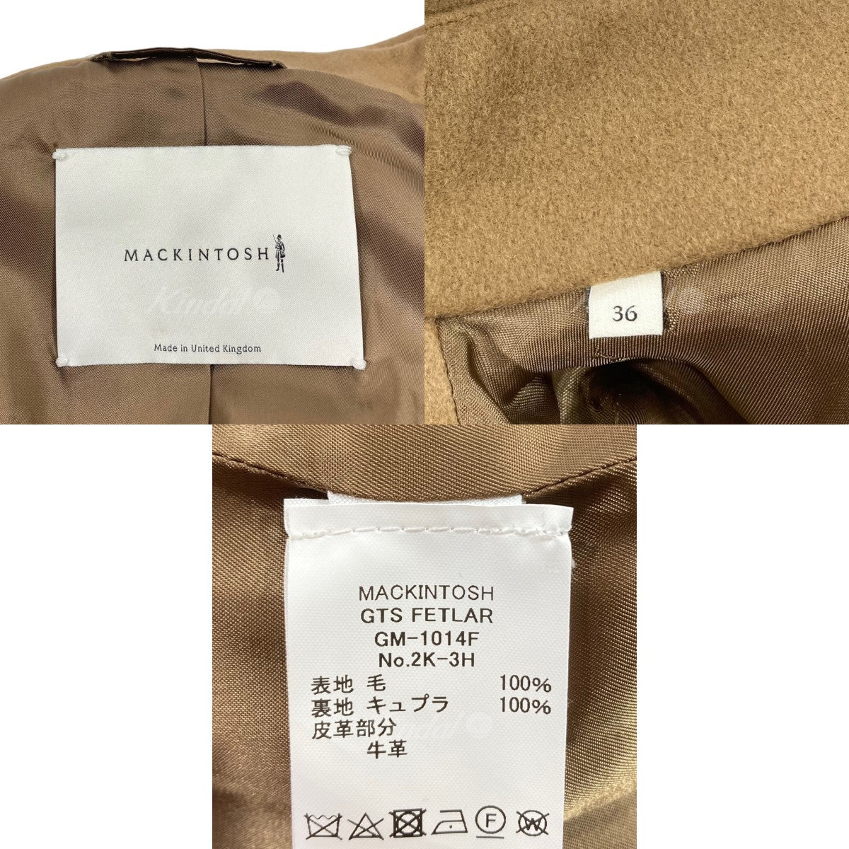 mackintosh(マッキントッシュ) ショートトレンチコート GM-1014F GM 