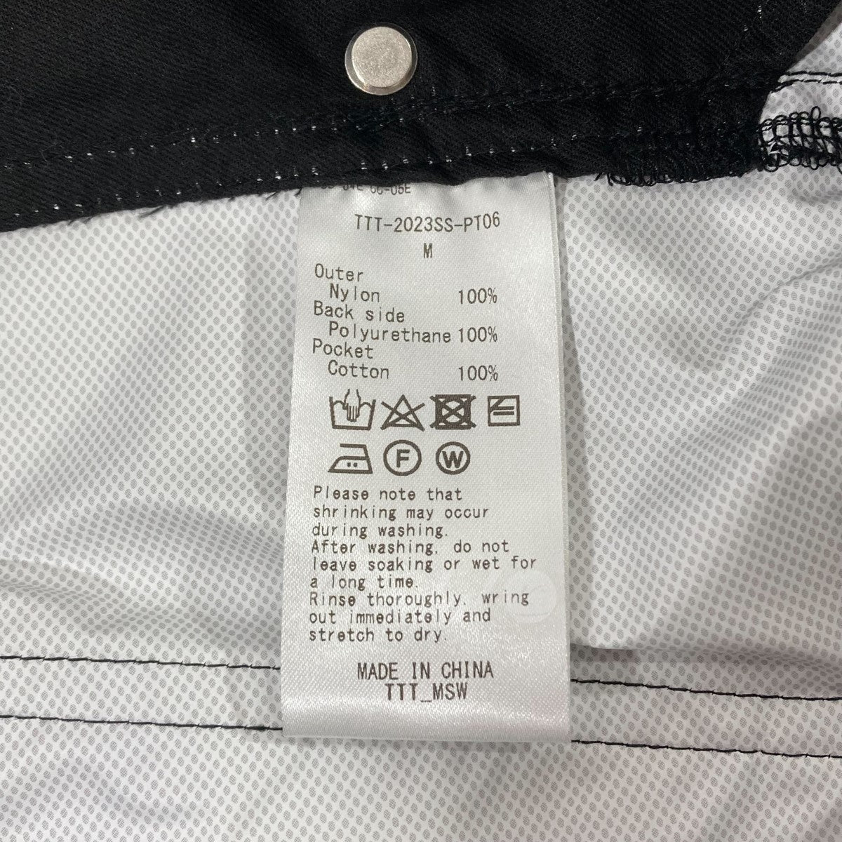 TTT MSW(ティーモダンストリートウェア) 23SS ウォータープルーフワイドパンツ Water Proof Wide Pants TTT-2023SS-PT06  ブラック サイズ 14｜【公式】カインドオルオンライン ブランド古着・中古通販【kindal】