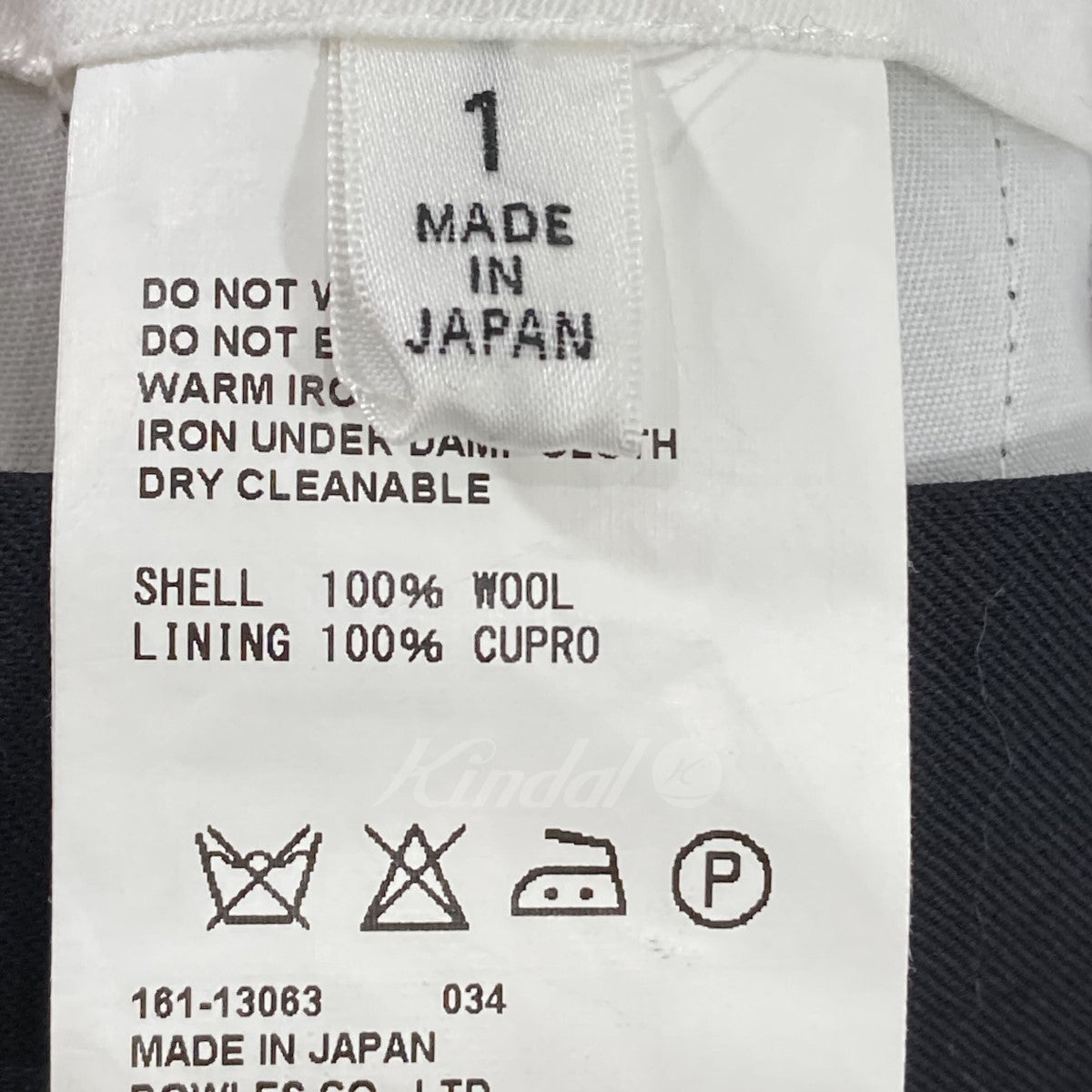 クロップドパンツ