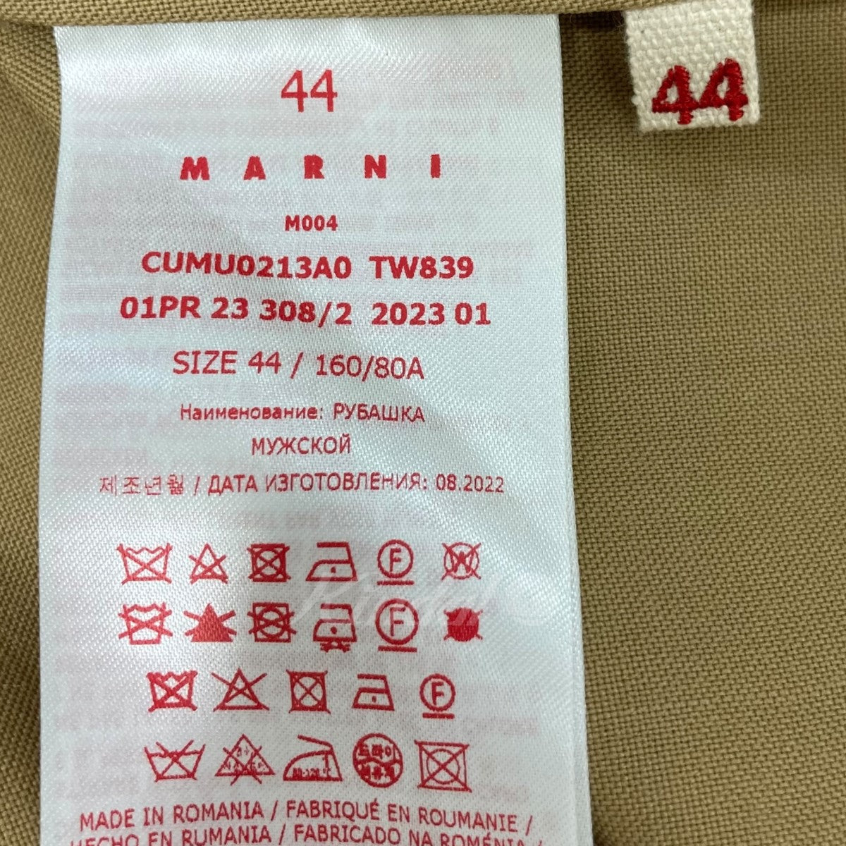 MARNI(マルニ) 23SS ウールトロピカルオープンカラーS／Sシャツ ...