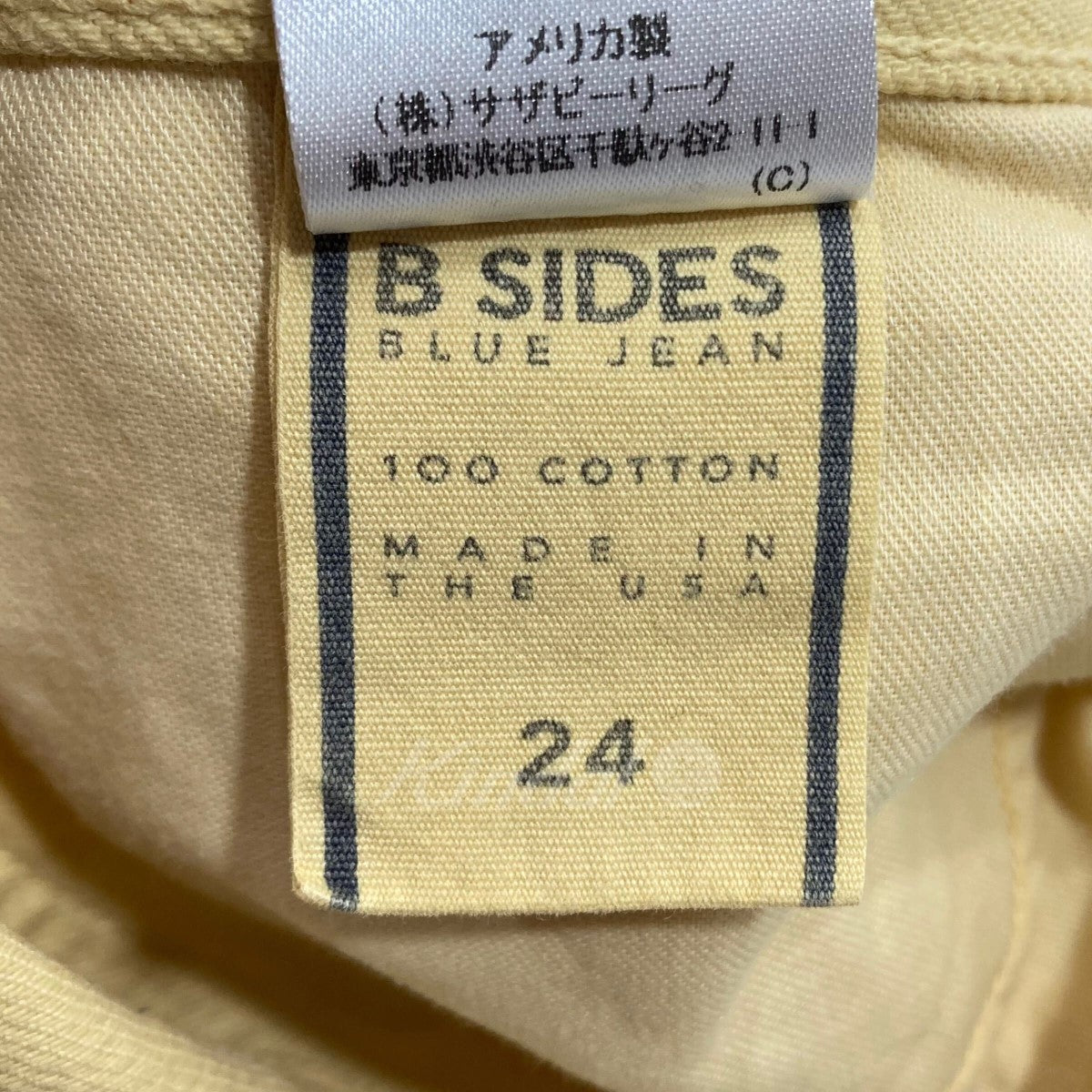 デニムパンツ