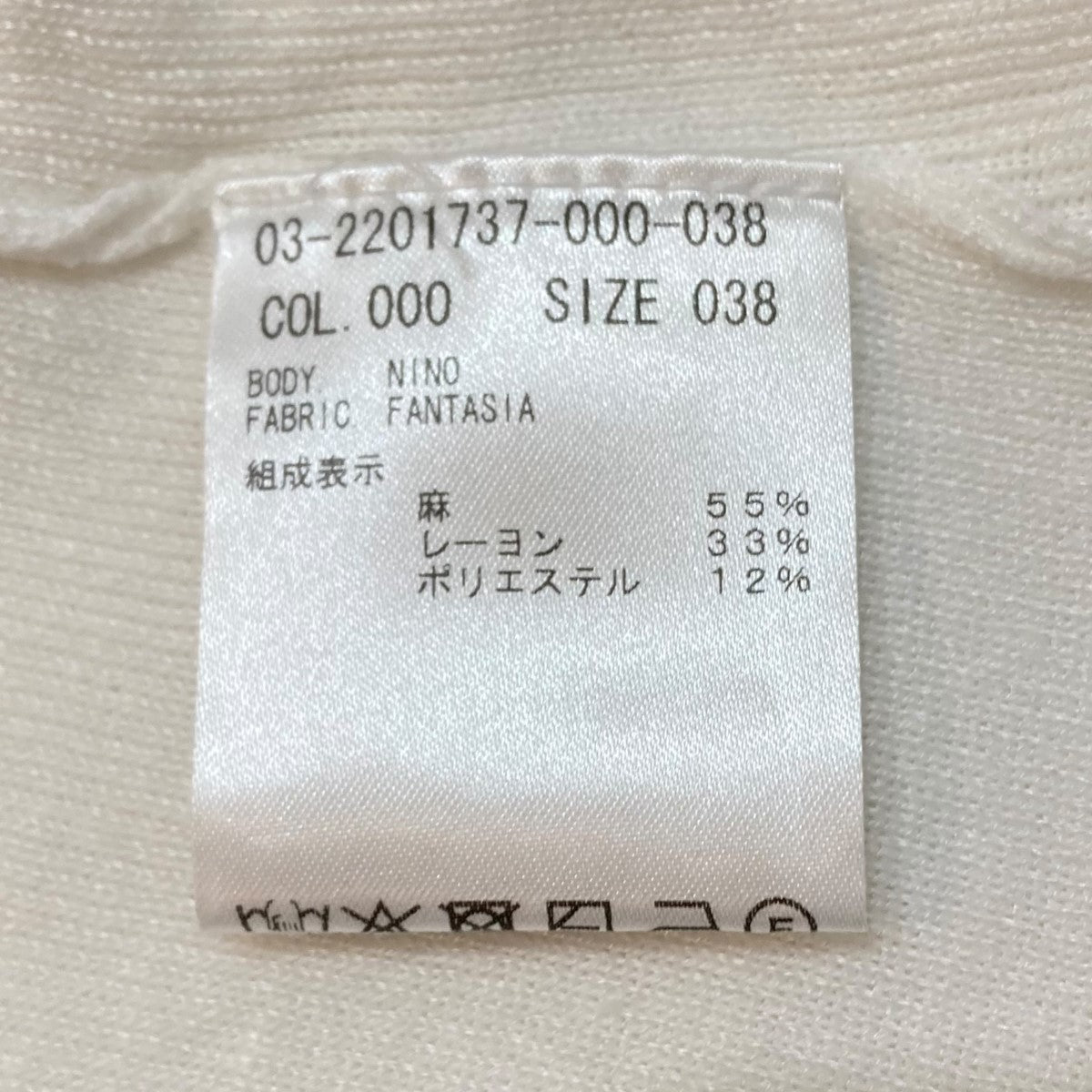 極美品】カシミヤ混 23AW セオリー ラナキャッシュ スリム
