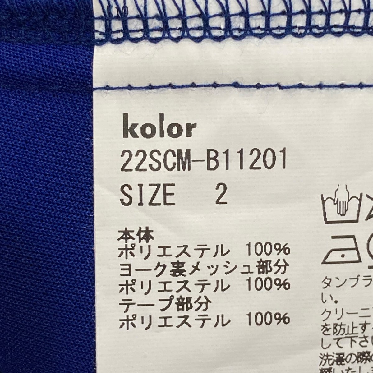 KOLOR(カラー) Peダンボールポロ ポロシャツ 22SCM-B11201 22SCM-B11201 ネイビー サイズ 2｜【公式】カインドオルオンライン  ブランド古着・中古通販【kindal】