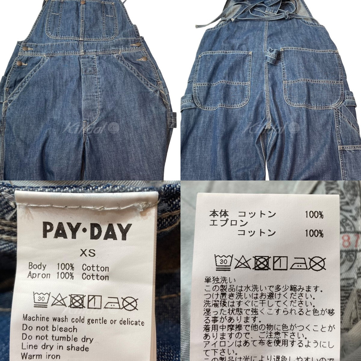 PAY DAY(ペイデイ) ROKU別注 エプロン付き APRON OVER ALL エプロン 