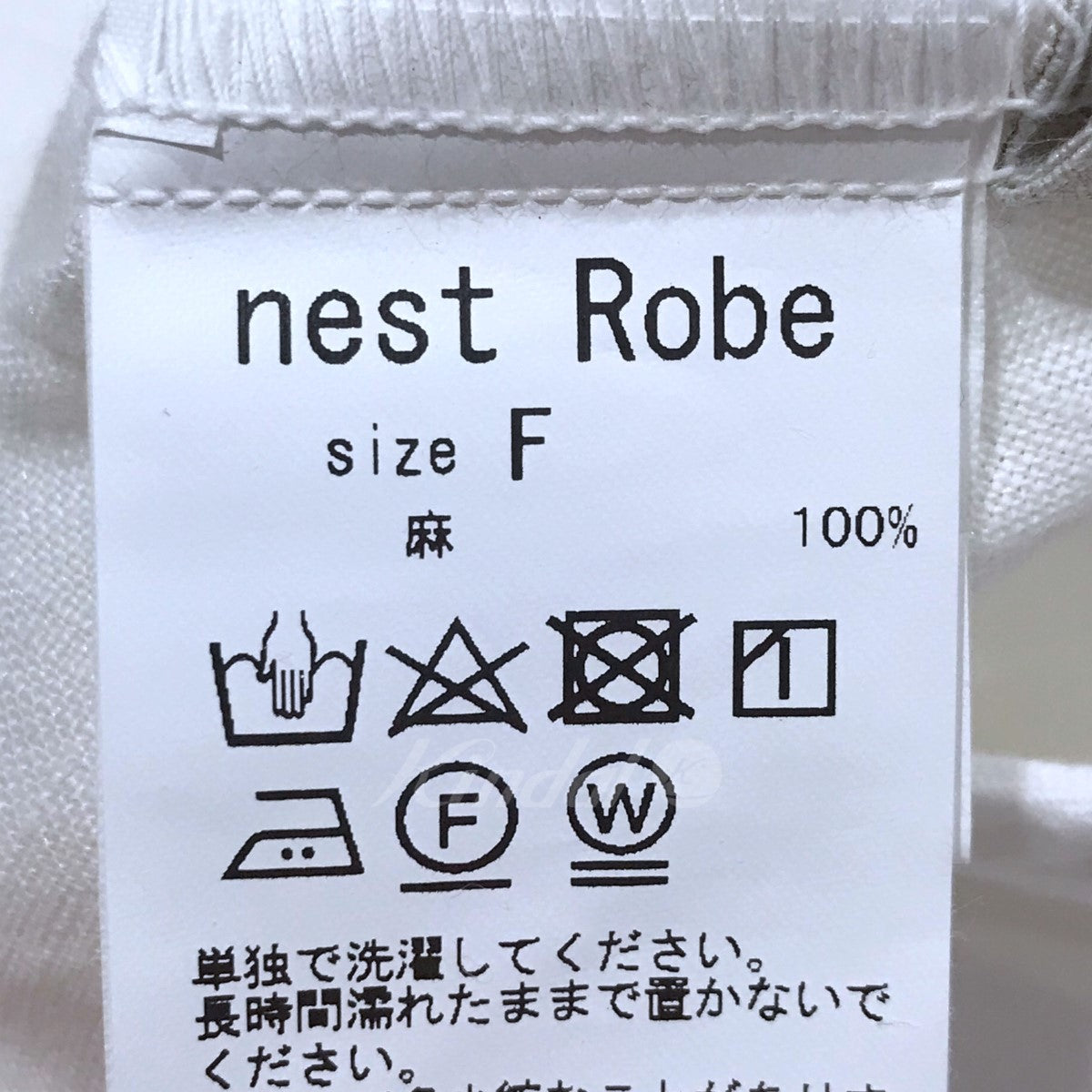 nest Robe(ネストローブ) リネンタックイージーパンツ 01192-1159