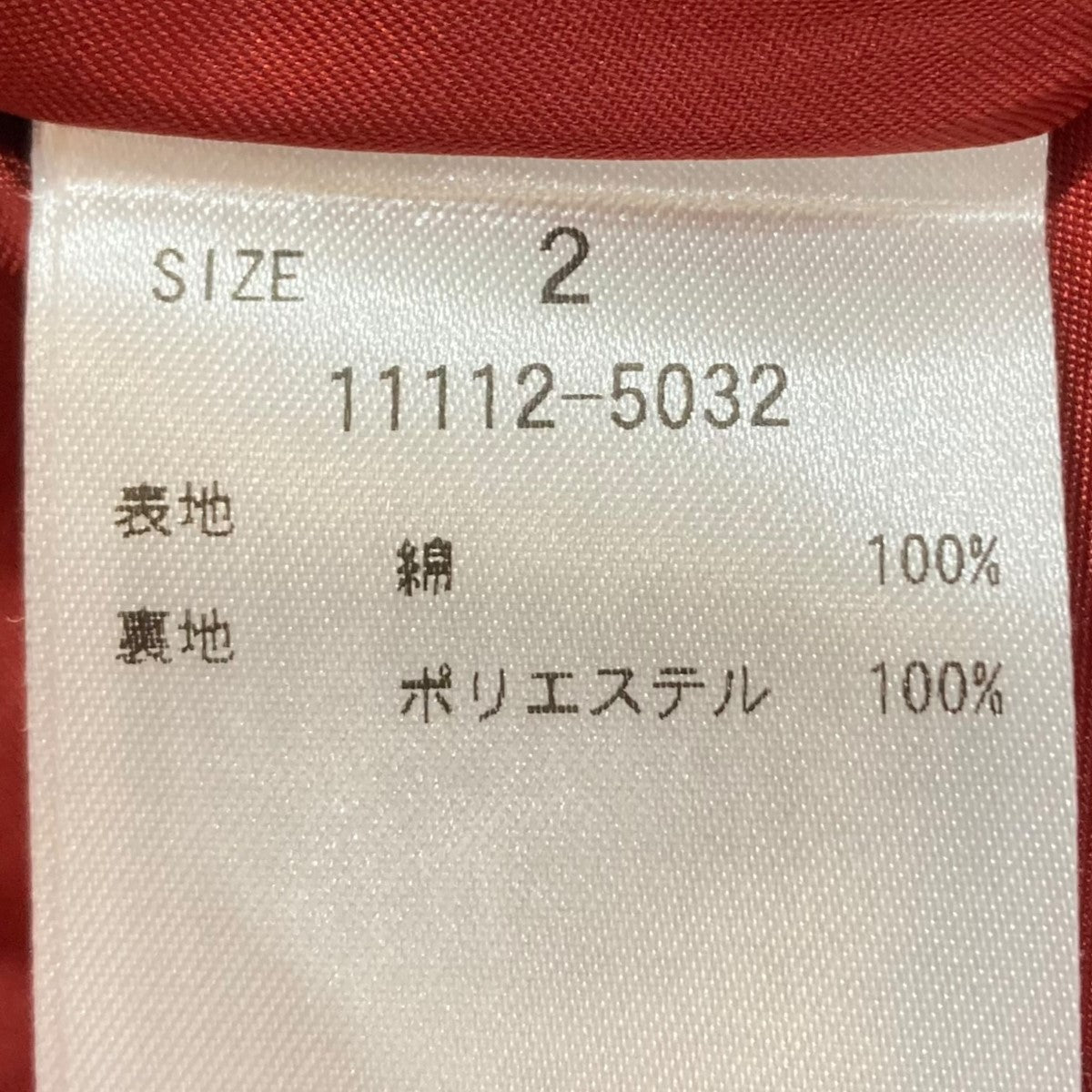 CLANE(クラネ) ロングワンピース11112-5032 11112-5032 レッド