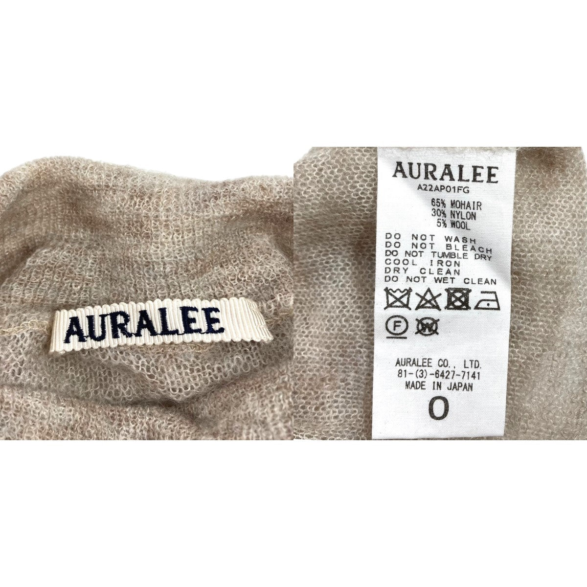 AURALEE(オーラリー) KID MOHAIR SHEER KNIT TURTLE A22AP01FG ...