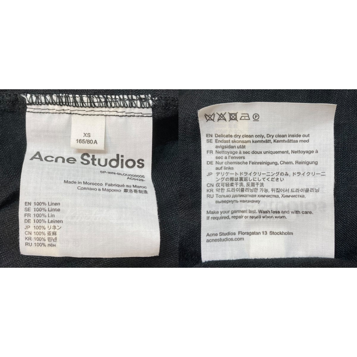 ACNE STUDIOS(アクネストゥディオズ) バンドカラーシャツ SP-WN ...