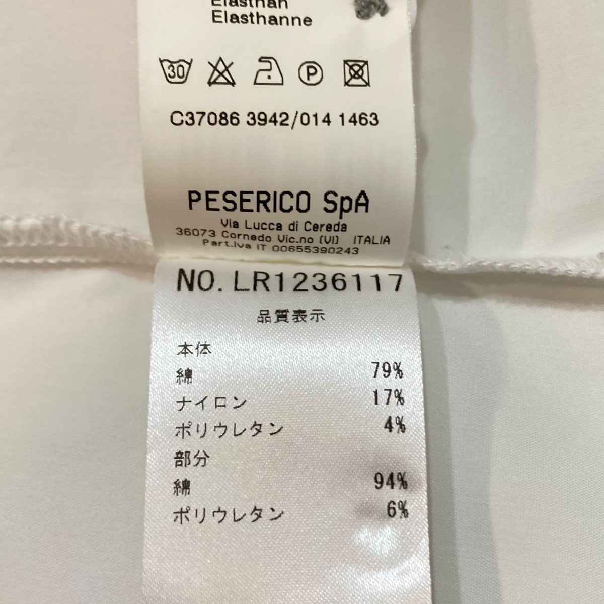 ペセリコ PESERICO パンツ【中古】 てん