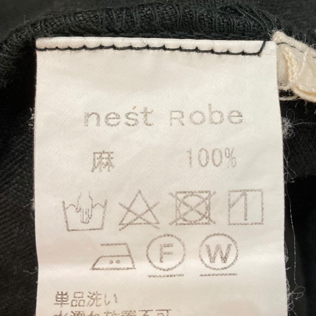 nest Robe(ネストローブ) リネンワンピース01172-1182 01172-1182