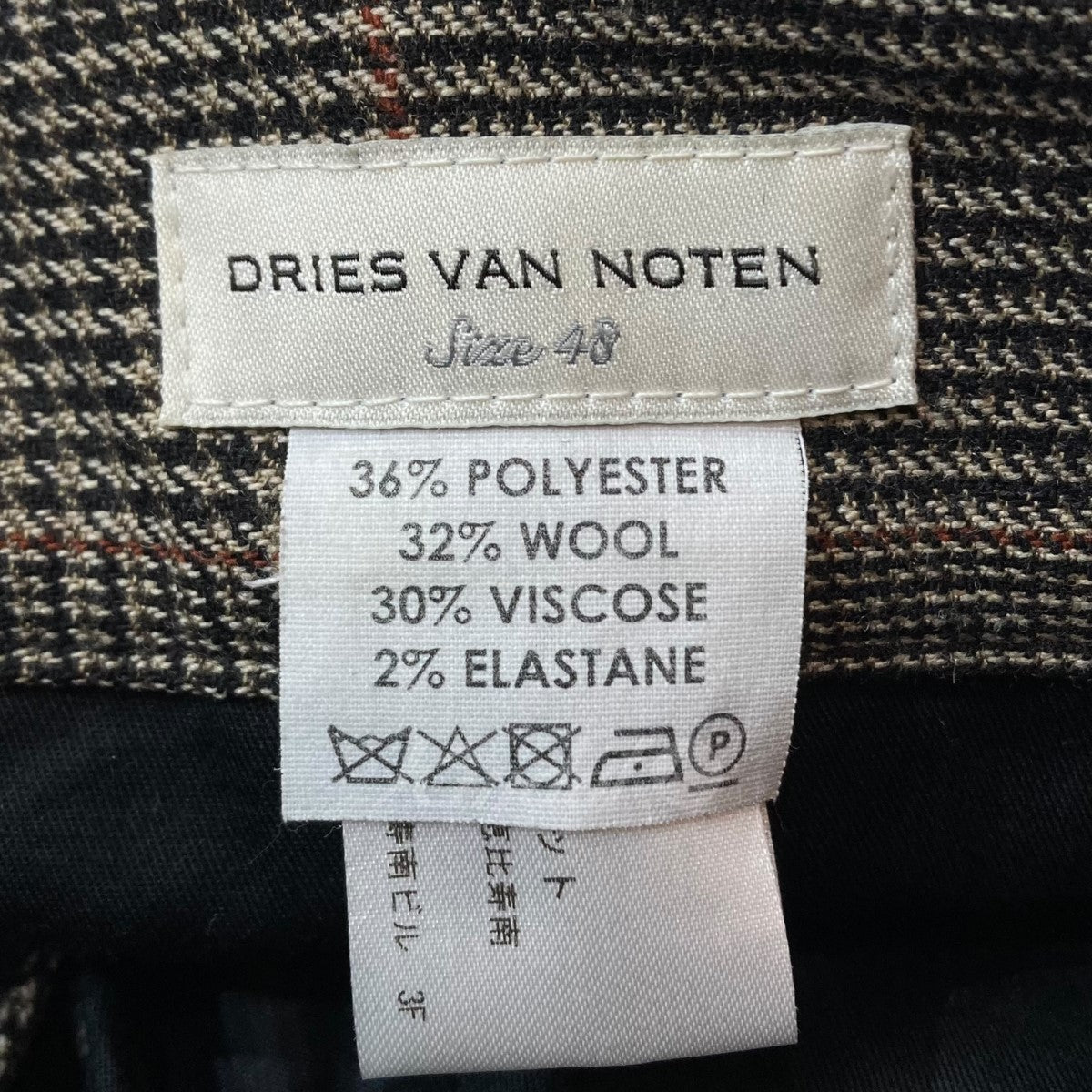 DRIES VAN NOTEN(ドリスヴァンノッテン) スラックスパンツ ベージュ ...