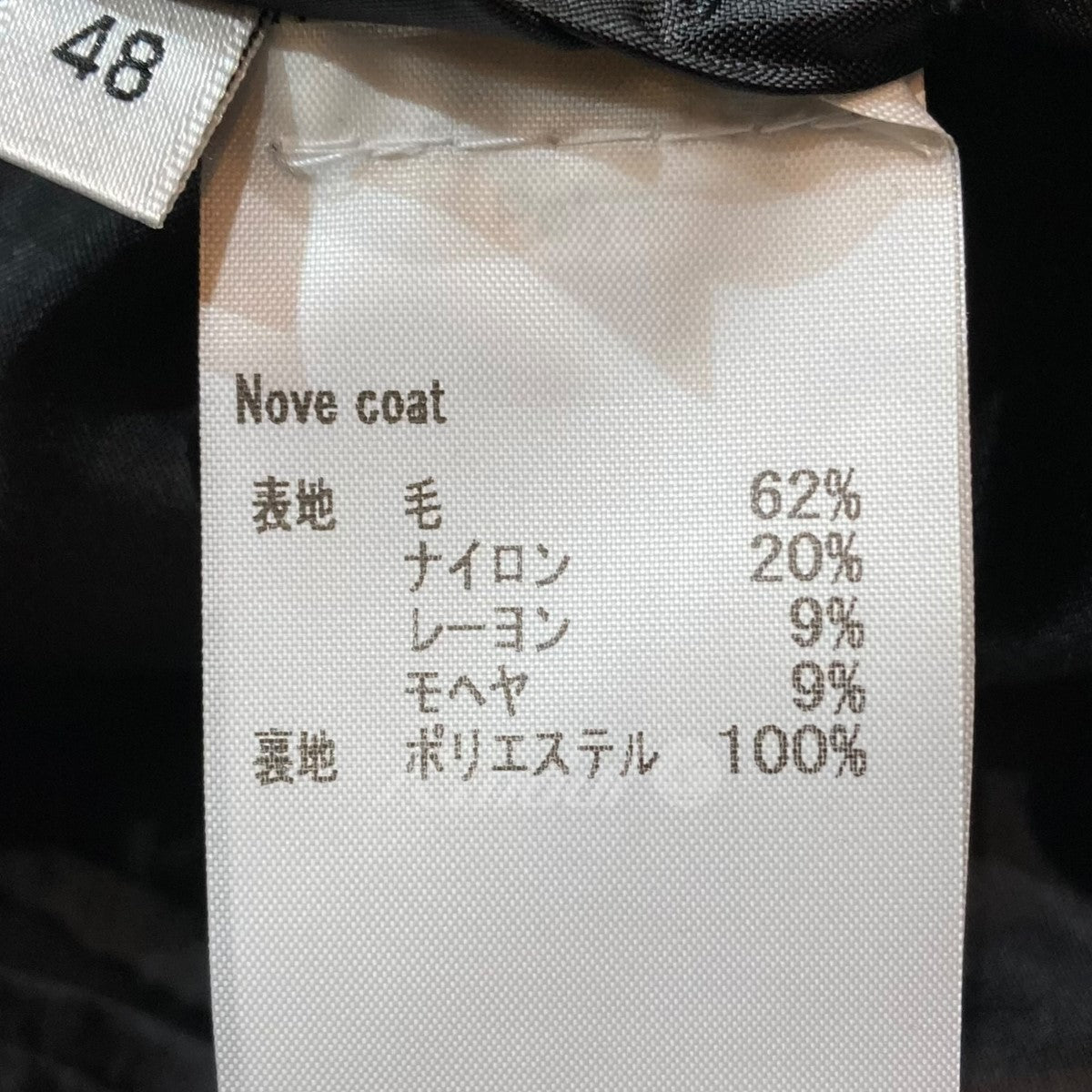 NOVE COAT チェスターコート