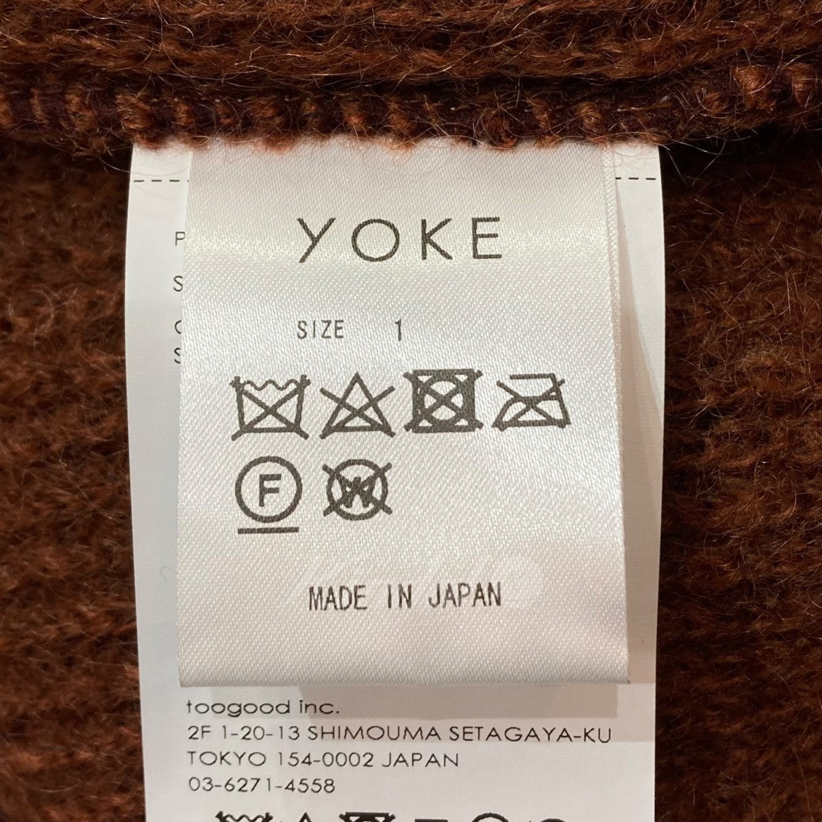 YOKE(ヨーク) ROTHKO BORDER CREW NECK モヘアニット YK21AW0283S YK21AW0283S パープル×ブラウン  サイズ 1｜【公式】カインドオルオンライン ブランド古着・中古通販【kindal】