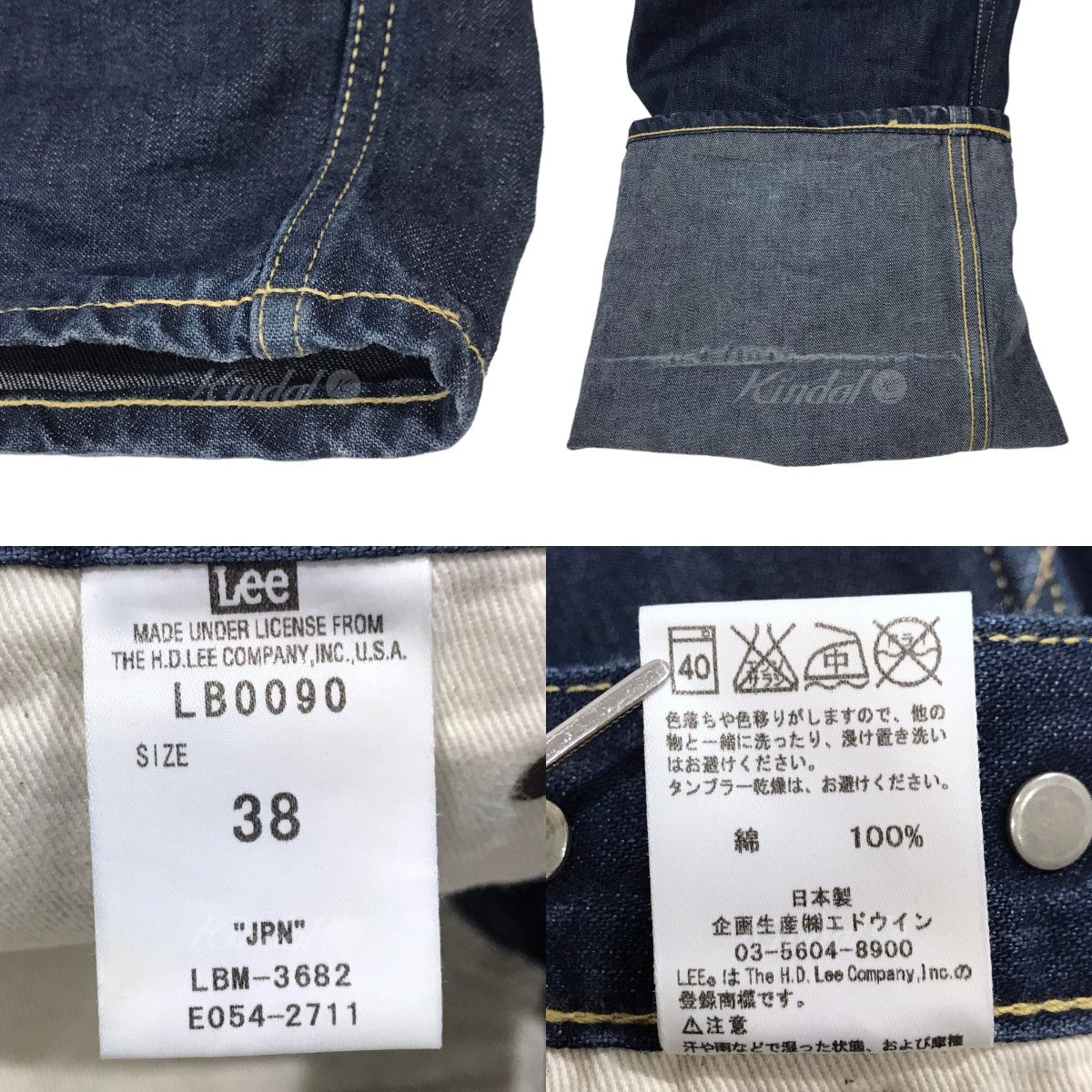 Lee × L'ECHOPPE デニムパンツ LOGGER PANTS ロガーパンツ LB0090 ...