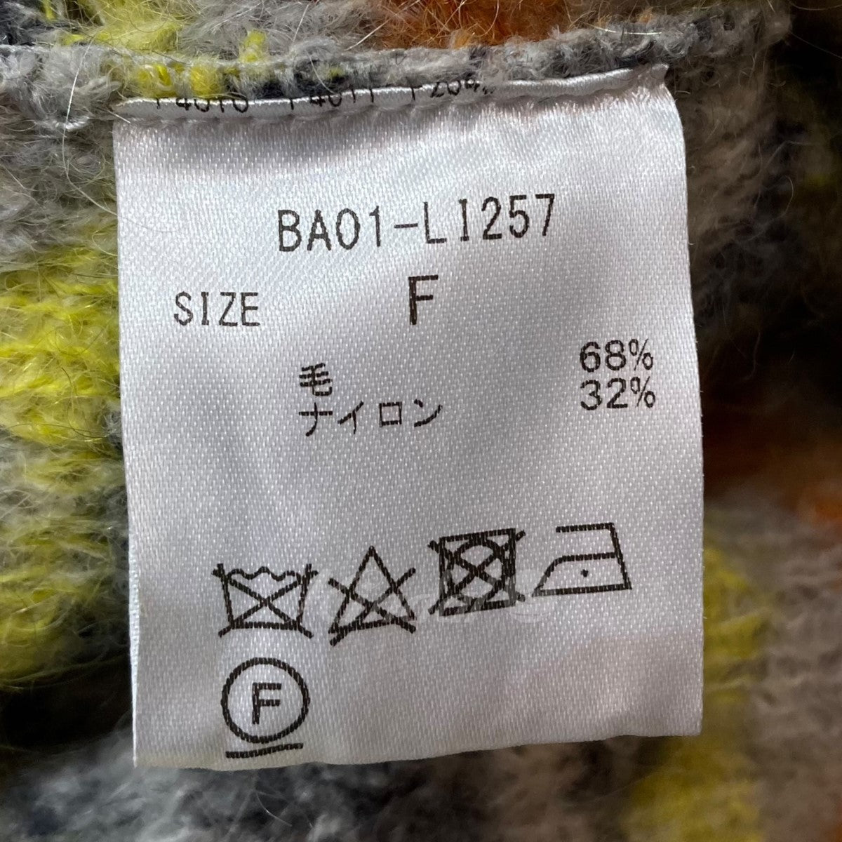 babaco(ババコ) Space dyed basket ニットベスト BA01-LI257 BA01 ...