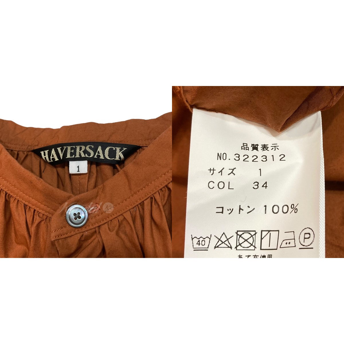 HAVERSACK(ハバーサック) Bshop別注 バンドカラーシャツワンピース ...